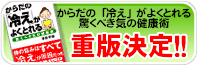 ���Ёw���炾�́u�₦�v���悭�Ƃ��@�����ׂ��C�̃g���[�j���O�x�d�Ō��肵�܂����I