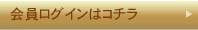 ������O�C���͂�����
