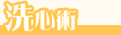 ���S�p