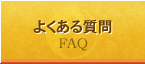 �ǂ����邲����