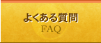 �悭���鎿��