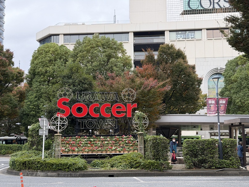 西口駅前のサッカーの街浦和のモニュメント