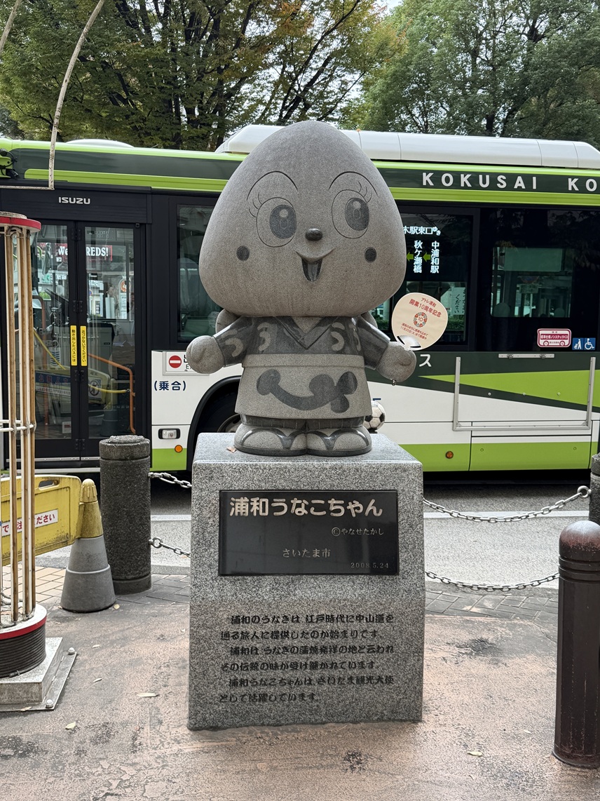 浦和うなこちゃん像
