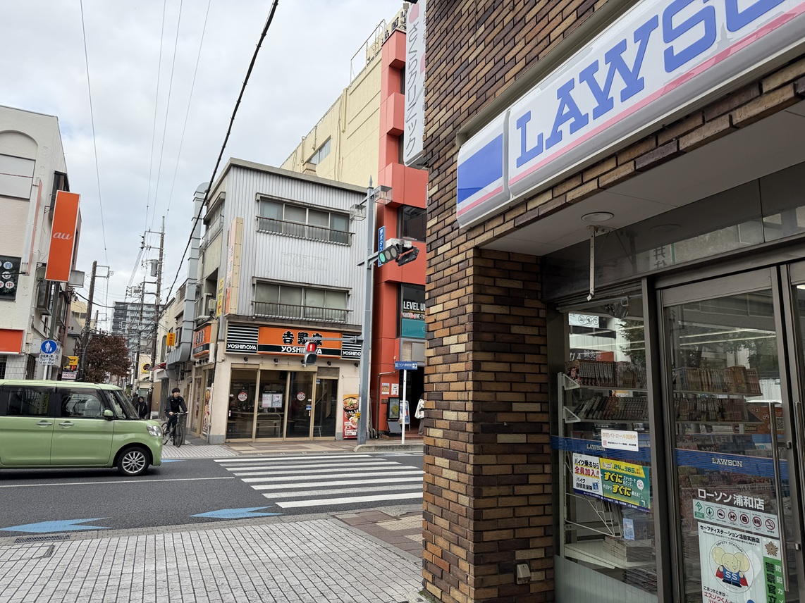 浦和ロイヤルパインズホテル横