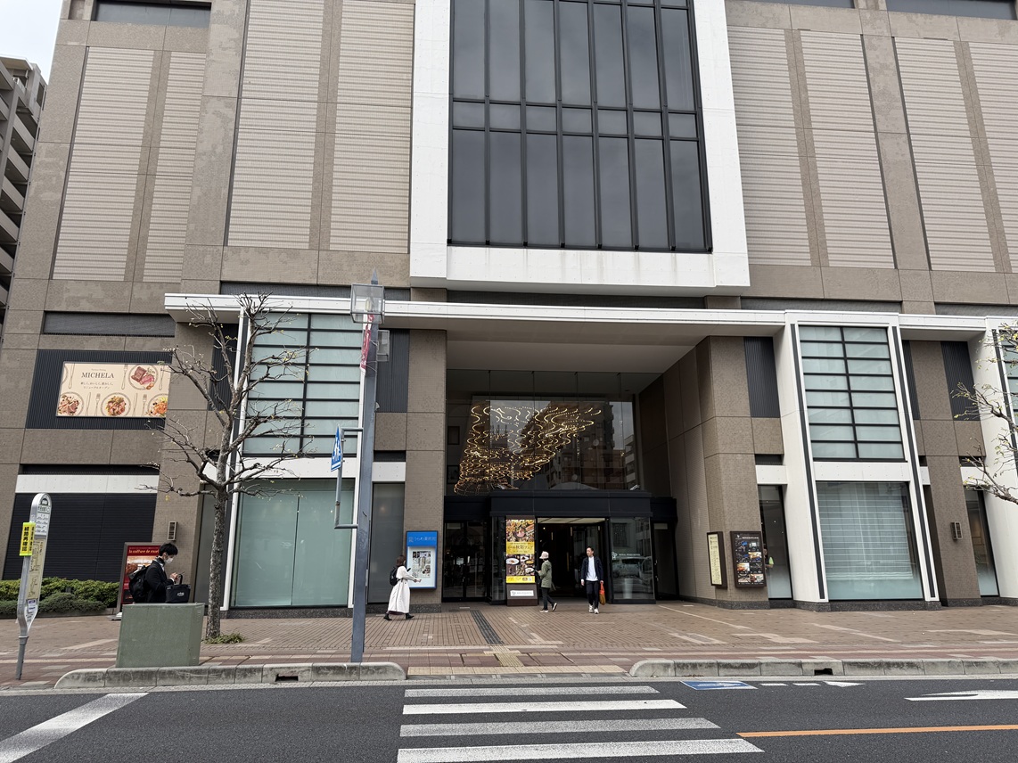 浦和ロイヤルパインズホテル入口