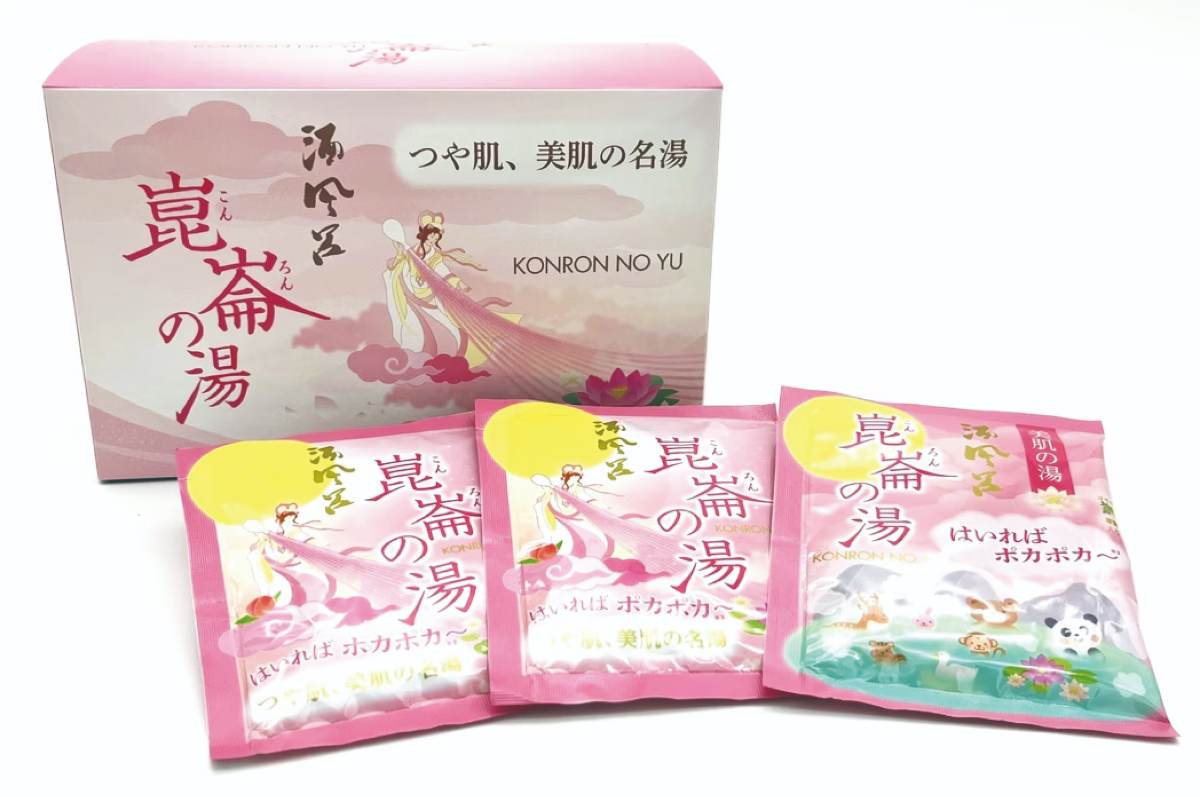 酒風呂入浴剤「崑崙の湯」