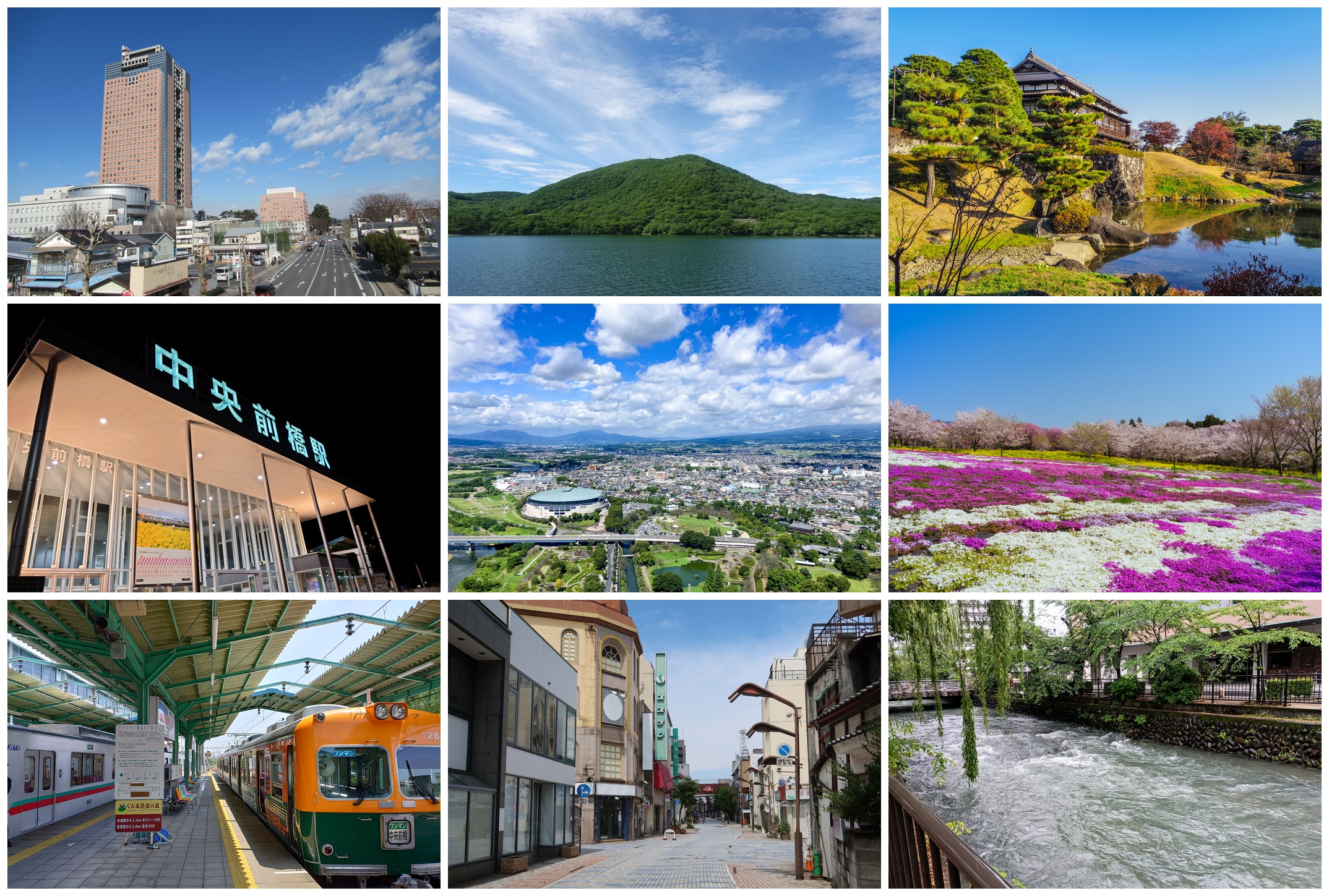 前橋のスポット写真をドロップ