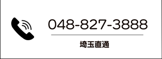 電話のアイコン