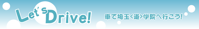 Ԃōʓw@֍sI