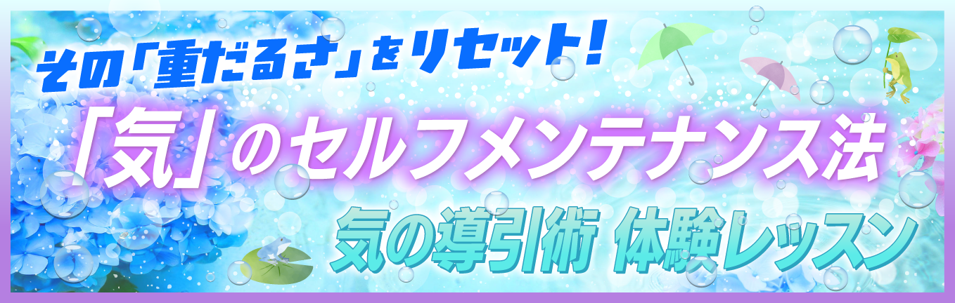 春のキャンペーンバナー