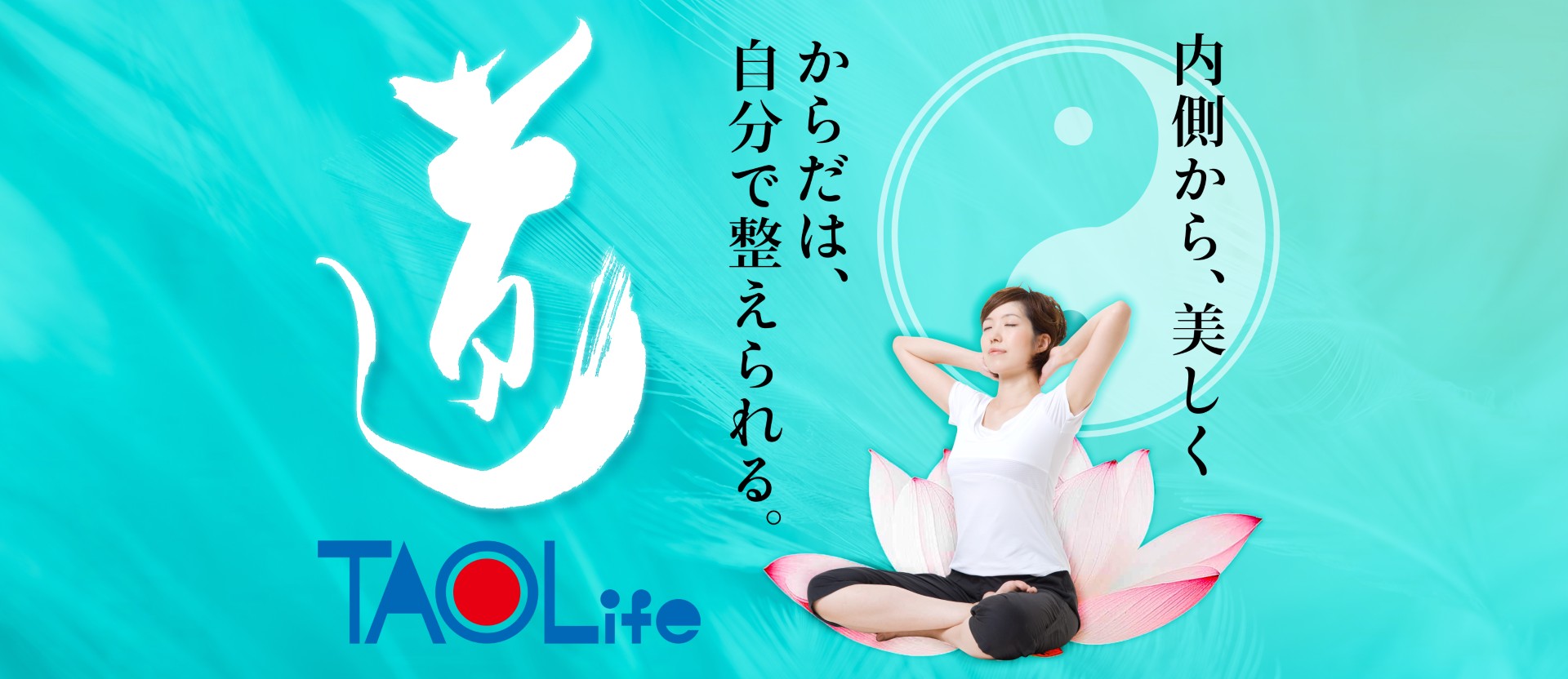 埼玉県浦和の気功教室で気のトレーニングを行う様子