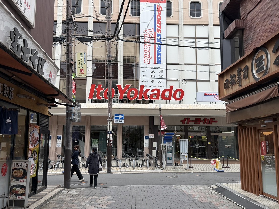 浦和レッズサポーター御用達の居酒屋力（りき）