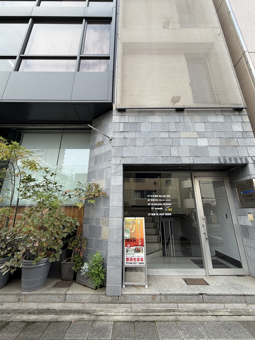 ５Fの埼玉道学院入り口