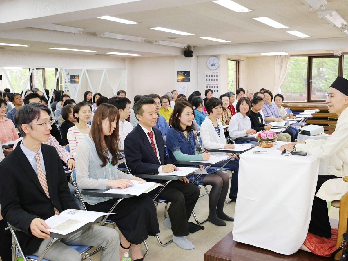 洗心術 講座風景 浦和 さいたま 道家道学院